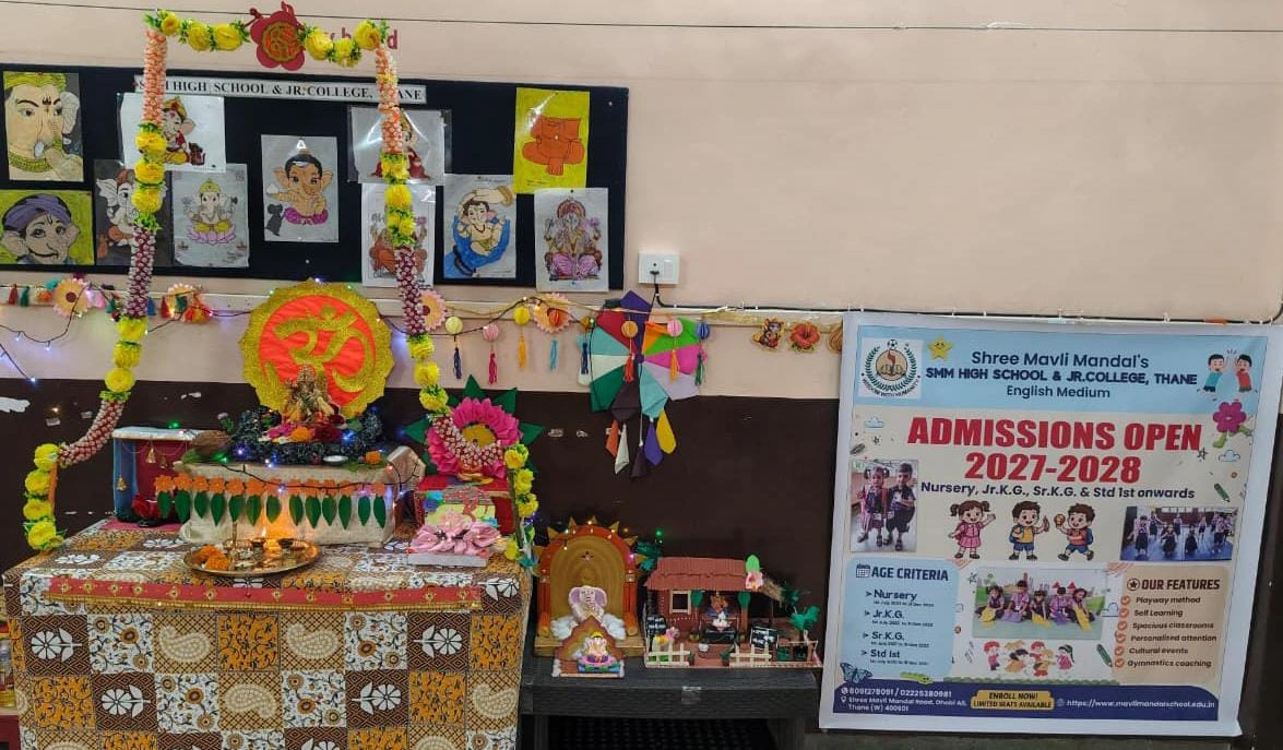 Event & Activity